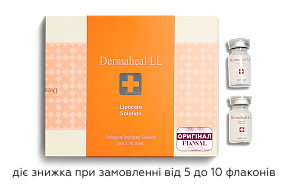 Ліполітичний коктейль з ліфтінг ефектом Dermaheal LL, 5 мл