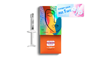 Пептидний філер для мімічних зморшок – CG Styler 600, 1 мл