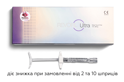Филлер-волюметрик с ревитализирующим эффектом Revofil Ultra, 1 мл