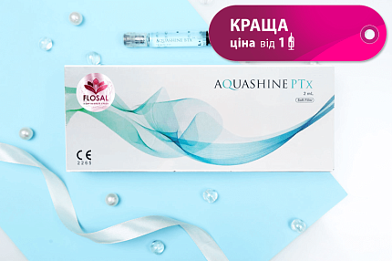 Ревитализант с лифтинг эффектом и осветляющим действием Aquashine PTX, 2ml