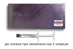 Монофазний філер середньої щільності MiFill Deep, 1 мл