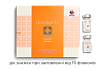 Липолитический коктейль с лифтинговым эффектом  Dermaheal LL, 5 мл