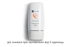СС-крем з тоном Dermaheal СС Cream Tan Beige, 50 мл