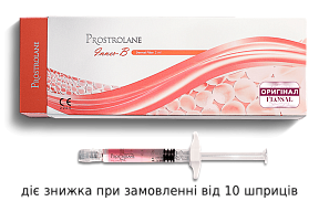 Ревіталізант з ліполітичною дією Prostrolane Inner-B, 2 мл